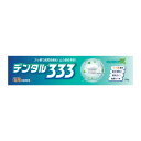 【令和・早い者勝ちセール】トイレタリージャパン デンタル333 薬用ハミガキ 150g 歯磨き粉