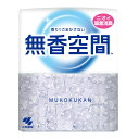 【令和・早い者勝ちセール】小林製薬 無香空間 無香料 本体 315g 消臭剤