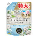 【最大半額!令和セール】P&G レノアハピネス 夢ふわタッチ ウォームコットン&すずらんの香り つめかえ用 特大サイズ 720mL