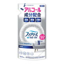 【令和・早い者勝ちセール】P&G ファブリーズ W除菌+消臭 無香料 アルコール成分入り つめかえ用 320mL