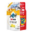 【送料込・まとめ買い×5個セット】P&G ジョイ W除菌 贅沢シトラスレモンの香り つめかえ用 超ジャンボ 1550mL 食器用洗剤