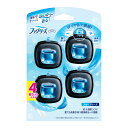 【令和・早い者勝ちセール】P&G ファブリーズ イージークリップ スカイブリーズ 2.5mL 4個セット 車用 消臭芳香剤