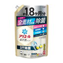【最大半額!令和セール】P&G アリエールジェル 除菌プラス つめかえ用 ウルトラジャンボサイズ 1400g 洗濯用洗剤