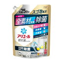 【最大半額!令和セール】P&G アリエールジェル 除菌プラス つめかえ用 超特大サイズ 625g 洗濯用洗剤