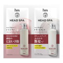 【最大半額!令和セール】P&G 深ヘッドスパ byh&s エイチアンドエス アドバンスドエイジングケア シャンプー・トリートメント お試しサシェ 1セット