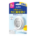 【令和・早い者勝ちセール】P&G ファブリーズ お風呂用 クリーンシャボンの香り 7.3mL