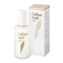【送料込・まとめ買い×10個セット】持田ヘルスケア コラージュ 乳液 ゴールド S 100mL 医薬部外品