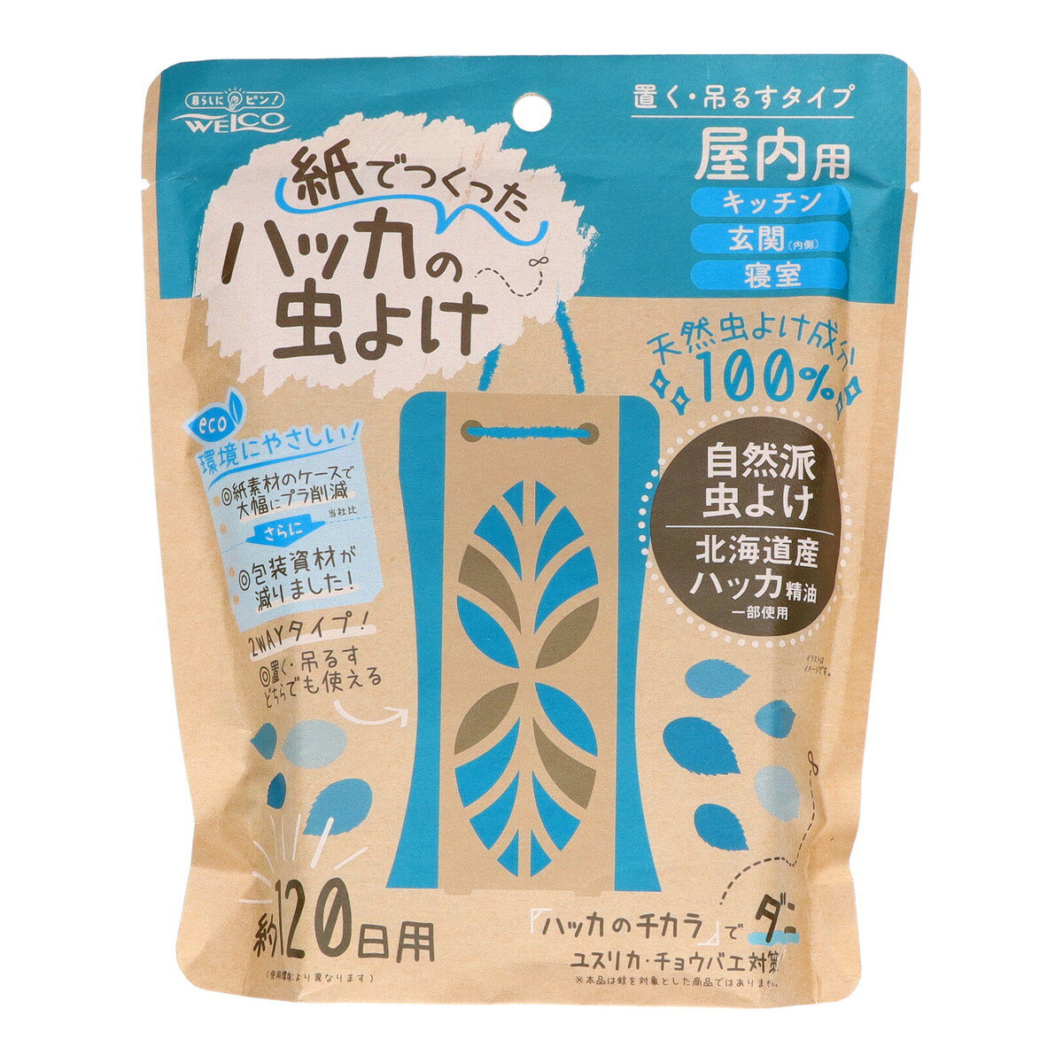 楽天市場】紙で作ったハッカの虫よけの通販 楽天市場】紙で作ったハッカの虫よけの通販
