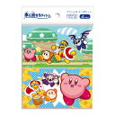 【令和・早い者勝ちセール】ダイレイ 星のカービィ ミニポケットティシュ 4パック ※柄は選べません 水に流せるティシュ ティッシュペーパー