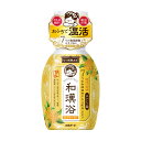 【送料込・まとめ買い×20個セット】白元アース いい湯旅立ち 和漢浴 にごり湯 入浴液 金木犀の香り 300ml 薬用入浴剤