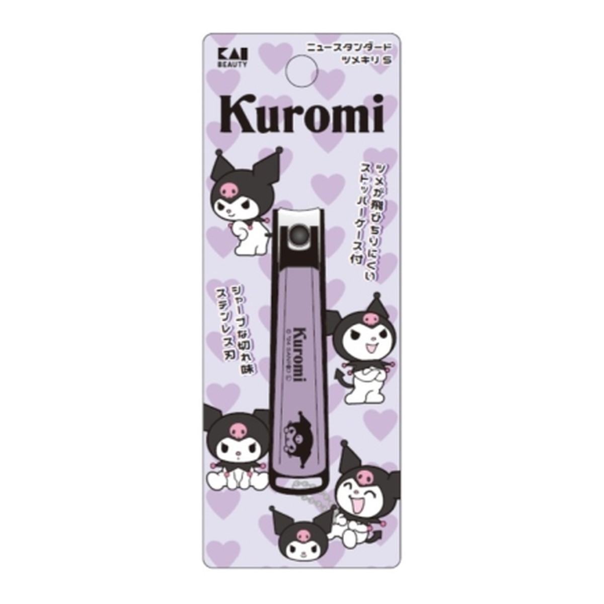 【送料込・まとめ買い×10個セット】貝印 KK2603 Kuromi クロミ ニュースタンダード ツメキリ S 爪切り