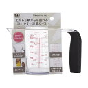 貝印 KK 上から量れる洗いやすい計量カップ 300ML