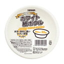 【令和・早い者勝ちセール】サンナップ ペーパーボウル 280mL 20個入 紙ボウル 紙皿 使い捨て