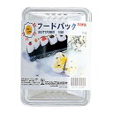 【令和・早い者勝ちセール】サンナップ フードパック おむすび2個用 ミニ 10組