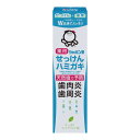 【令和・早い者勝ちセール】シャボン玉石けん シャボン玉 薬用 せっけんハミガキ 80g