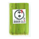 【令和・早い者勝ちセール】やなぎプロダクツ 十八番 平串 15cm 約100本入り