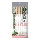 【令和・早い者勝ちセール】やなぎプロダクツ 国産 蝦夷松箸 利休箸 12膳