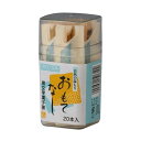 【令和・早い者勝ちセール】大和物産 SC 黒文字菓子箸 容器入り 20本入