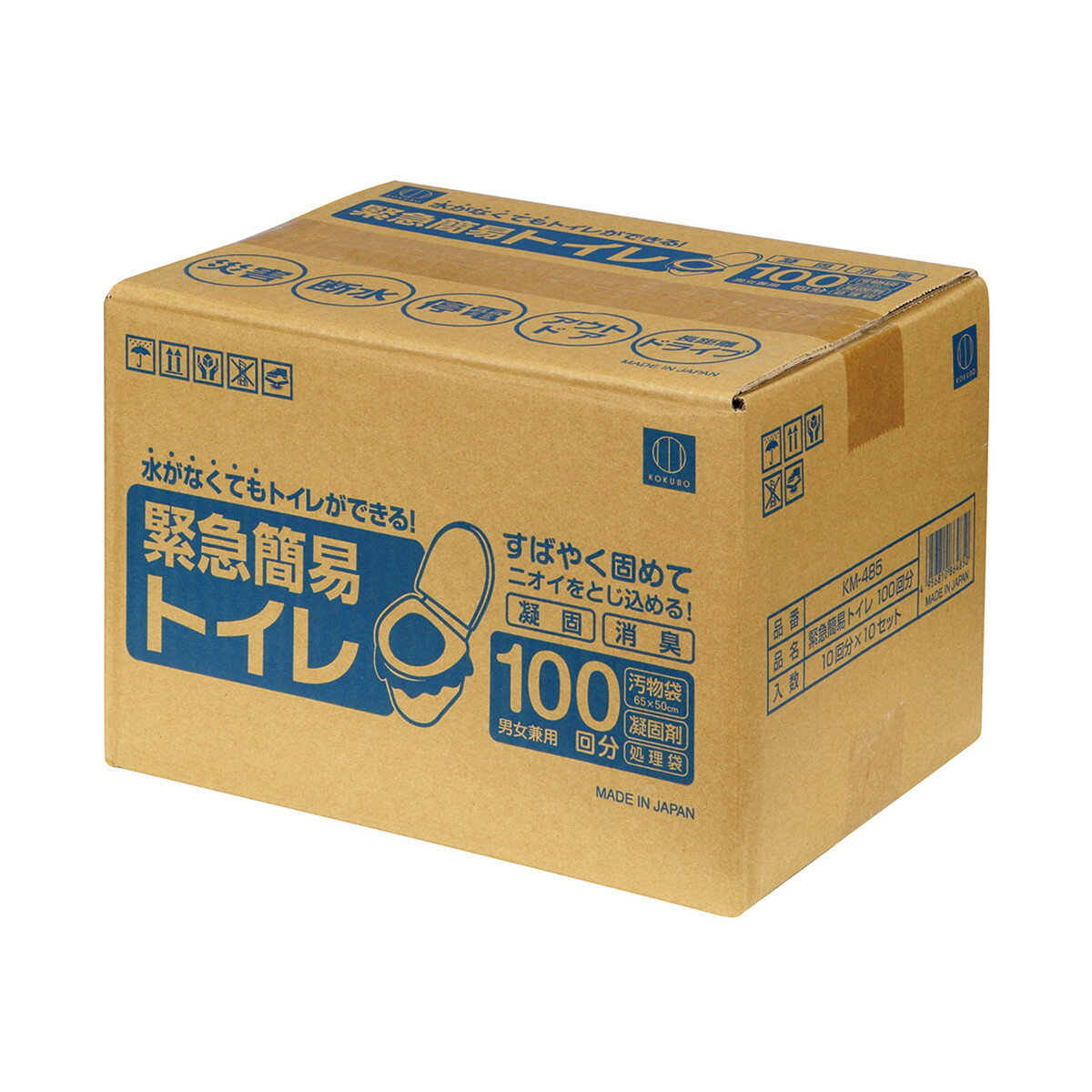 ɱϩή̥󥿡㤨־ݹȽ ۵޴ʰץȥ 100ʬפβǤʤ9,650ߤˤʤޤ