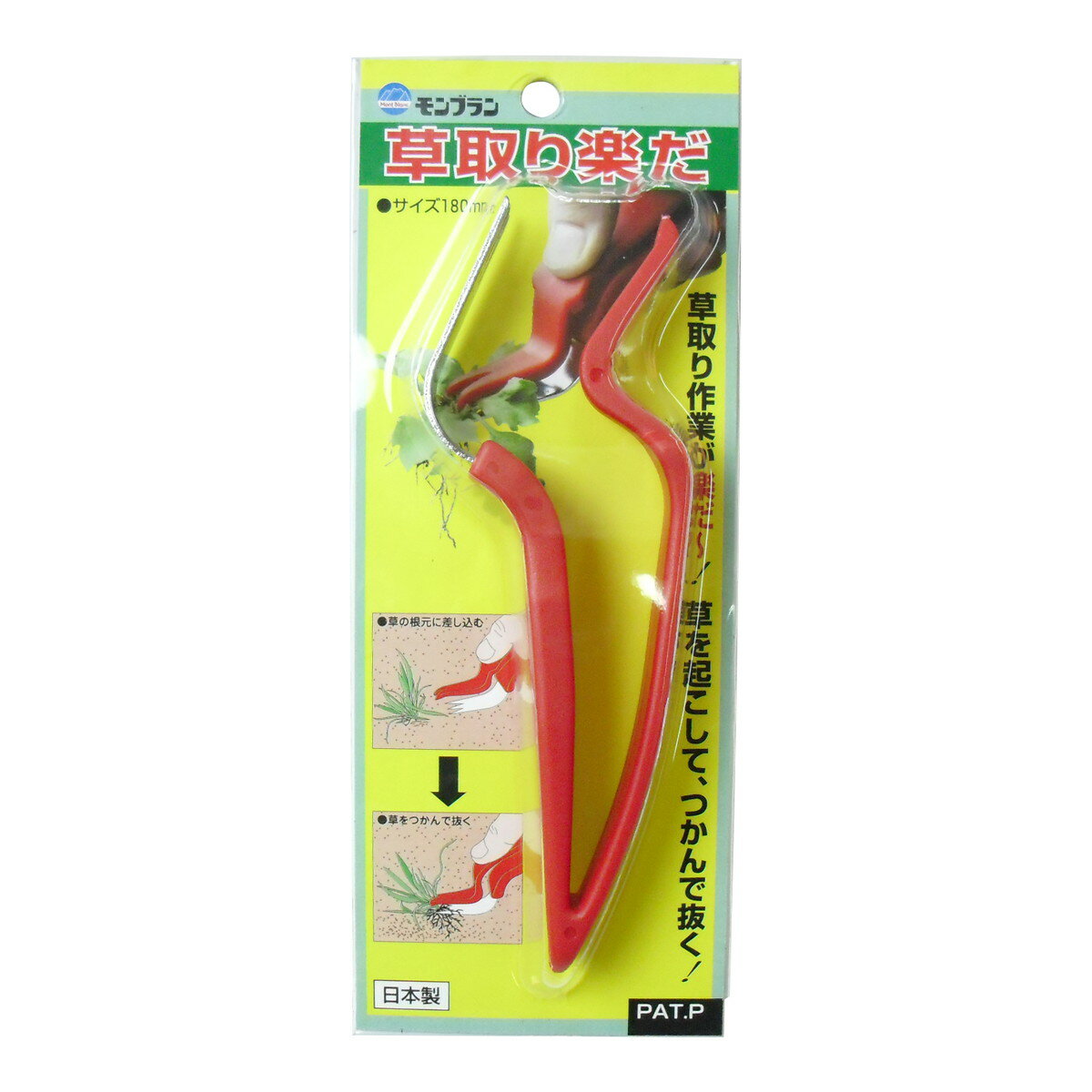 【送料込・まとめ買い×3個セット】清水製作所 モンブラン 草取り楽だ 180mm