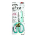 【送料込・まとめ買い×100個セット】アルスコーポレーション 花材クラフトチョキ緑色 FW-330H-G 園芸ハサミ