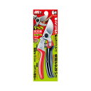 【送料込・まとめ買い×50個セット】アルスコーポレーション 剪定鋏 VS8ロータリーVS-8R