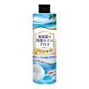 UYEKI 加湿器の除菌タイム アロマ マリンの香り 300ml(3)