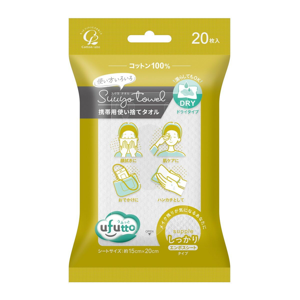 【送料込・まとめ買い×10個セット】コットン・ラボ うふっと スウヨタオル しっかり 携帯用 20枚入 使い捨てタオル
