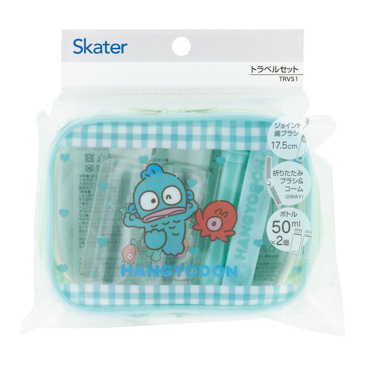 【最大半額!令和セール】スケーター トラベルセット ハンギョドン TRVS1 ポーチ 歯ブラシ くし ボトル