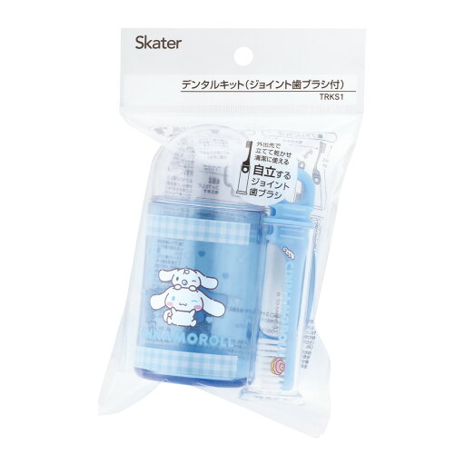 【送料込・まとめ買い×10個セット】スケーター デンタルキット 歯ブラシ付 シナモロール TRKS1 【送料込・まとめ買い×10個セット】スケーター デンタルキット 歯ブラシ付 シナモロール TRKS1