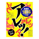 【令和・早い者勝ちセール】相模ゴム工業 サガミ アレッ!500 つぶつぶ付き 5個入 コンドーム 避妊具
