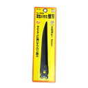 【送料込・まとめ買い×36個セット】Saboten サボテン 芝生ハサミ1580用 RB-80 替刃