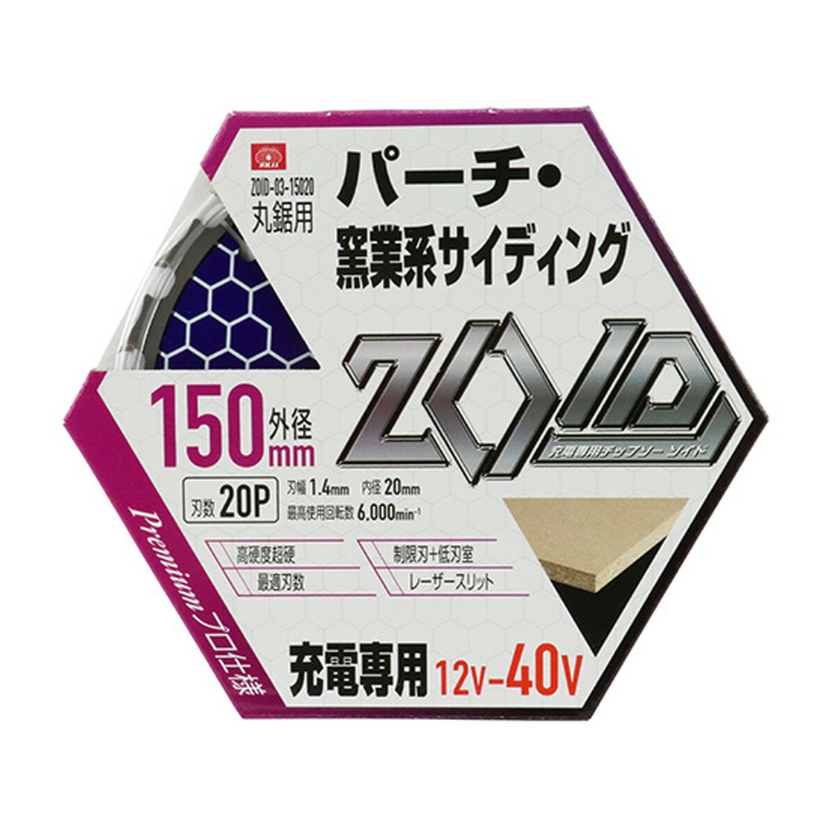 【送料込・まとめ買い×50個セット】藤原産業 SK11 ZOID チップソー ZOID-03-15020 パーチ窯業