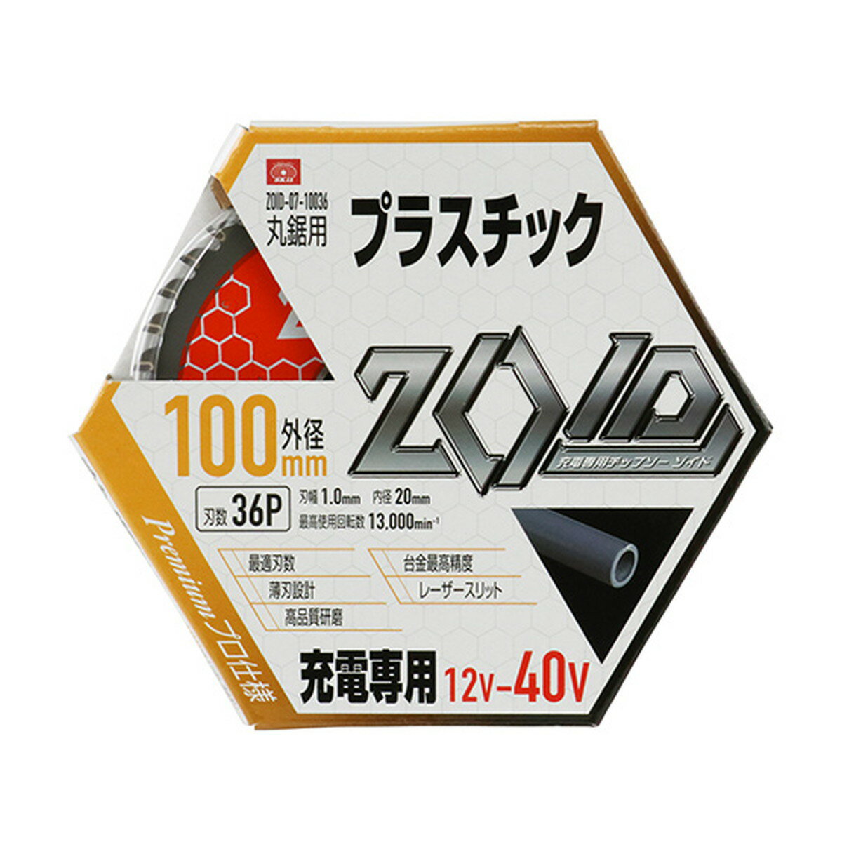 【送料込・まとめ買い×50個セット】藤原産業 SK11 ZOID チップソー プラスチック ZOID-07-10036 充電専用