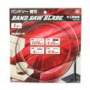 【送料込・まとめ買い×40個セット】藤原産業 SK11 バンドソー 替刃 SWB-002 木工厚物用