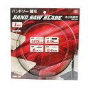 【送料込・まとめ買い×40個セット】藤原産業 SK11 バンドソー 替刃 SWB-003 木工汎用刃