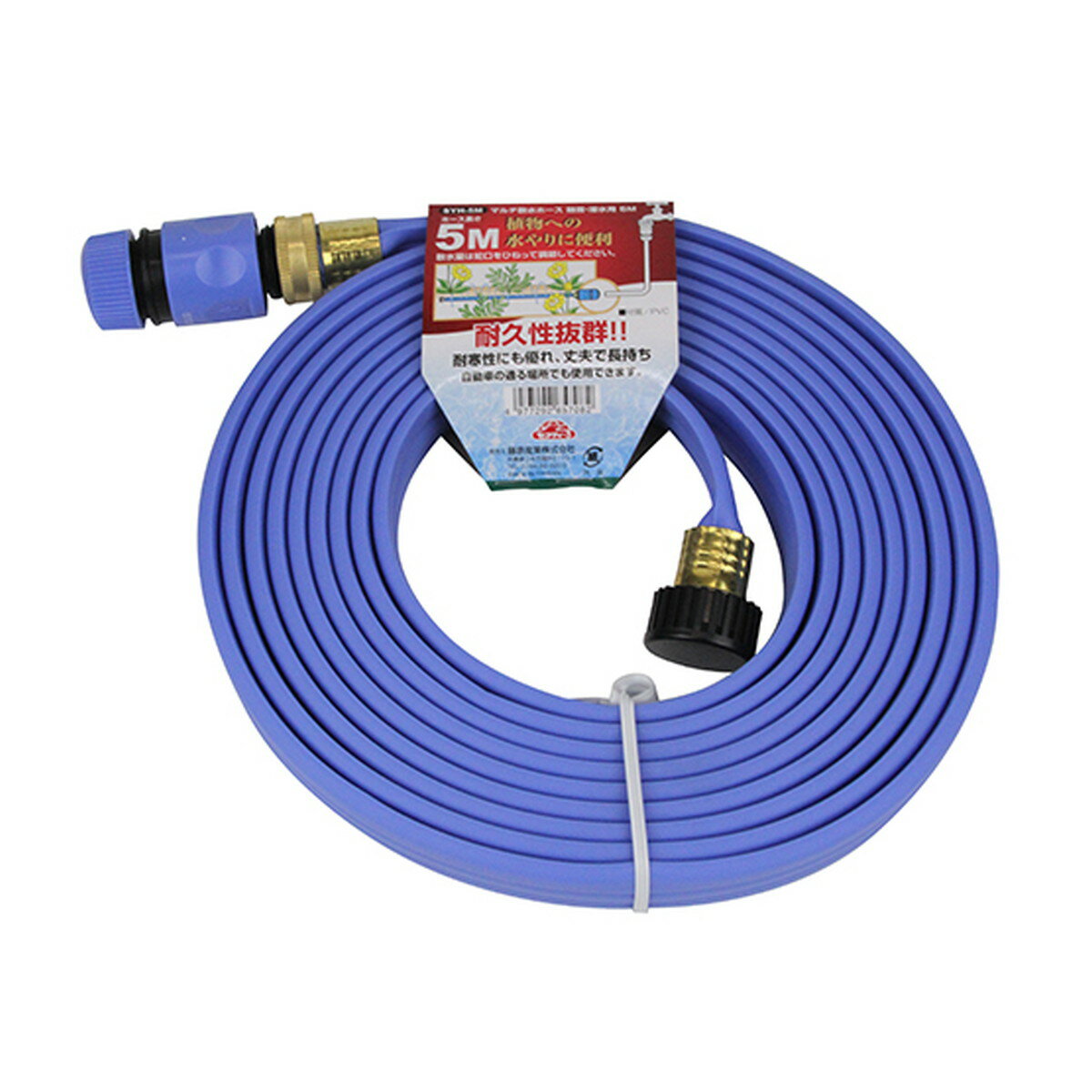 【送料込・まとめ買い×10個セット】藤原産業 セフティー3 マルチ散水ホース 5M SYH-5M