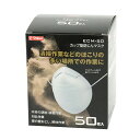 【送料込・まとめ買い×10個セット】藤原産業 E-Value カップ型防じんマスク 50枚 ECM-50 工具