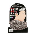【送料込・まとめ買い×100個セット】藤原産業 SK11 マルチキューブバンダナ 1006ノイズチャコール