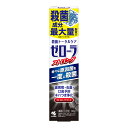 【令和・早い者勝ちセール】小林製薬 ゼローラ ストロングミント 90g 薬用 ハミガキ 歯みがき粉