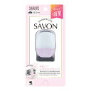 【最大半額!令和セール】小林製薬 クルマの消臭元 SAVON クリップ フローラル 6mL 消臭芳香剤 クルマ用