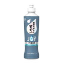 【最大半額!令和セール】P&G ジョイ PRO洗浄 すぐ洗い用 泡切れMAX 本体 290mL 手洗い用食器洗剤