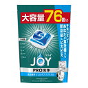 【令和・早い者勝ちセール】P&G ジョイ JOY PRO洗浄 食洗機用 ジェルタブ クリスタル 大容量 76個入