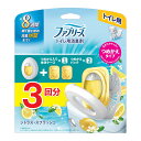 【送料込・まとめ買い×5個セット】P&G ファブリーズ トイレ用 消臭剤 シトラス・スプラッシュ 本体 + つめかえ2個パック(3)