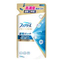 【令和・早い者勝ちセール】P&G ファブリーズ PREMIUM 速乾ジェット あらいたてのお洗濯の香り つめかえ用 320mL