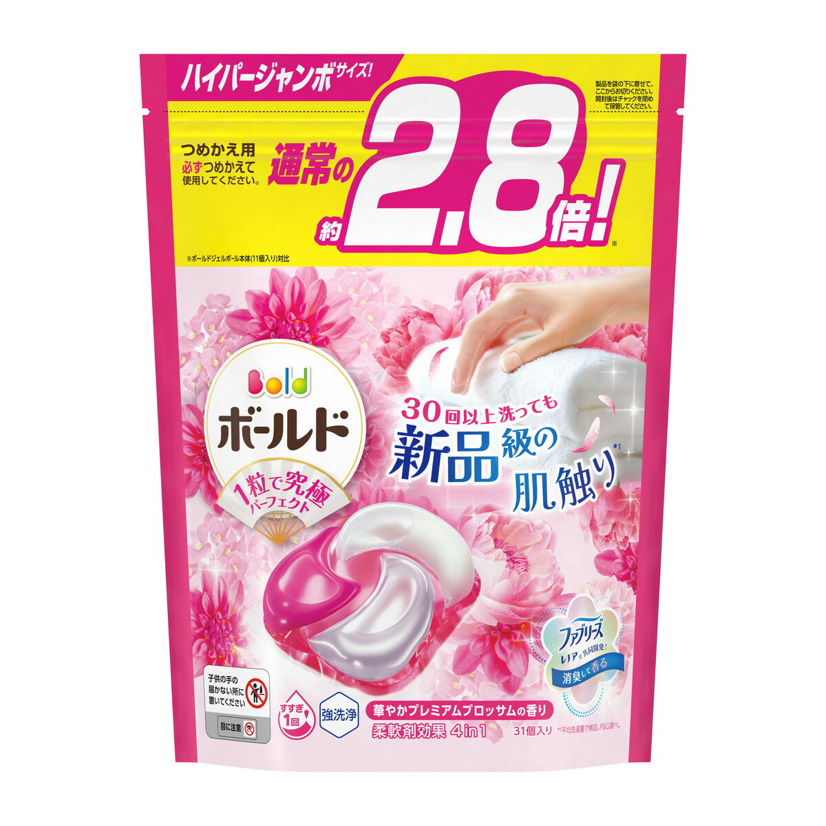 P&G ボールド ジェルボール 4D 華やかプレミアムブロッサムの香り つめかえ用 ハイパージャンボサイズ 31個入 洗濯用洗剤