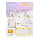 【最大半額!令和セール】グローバル・ジャパン お疲れさまです 粒々ホットアイマスク ラベンダーの香り 5枚入り アイマスク