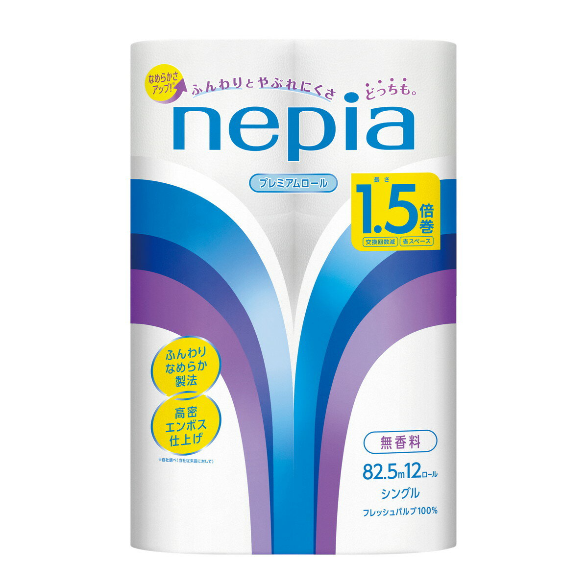 王子ネピア ネピア nepia トイレットロール 1.5倍巻 シングル 82.5m 12ロール入り