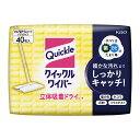 【送料込・まとめ買い×5個セット】花王 クイックル ワイパー ドライシート 40枚入 フロア用そうじシート ドライタイプ(3)