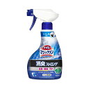【送料込・まとめ買い×12個セット】花王 トイレマジックリン消臭・洗浄スプレー 消臭ストロング 本体 400mL トイレクリーナー(3)